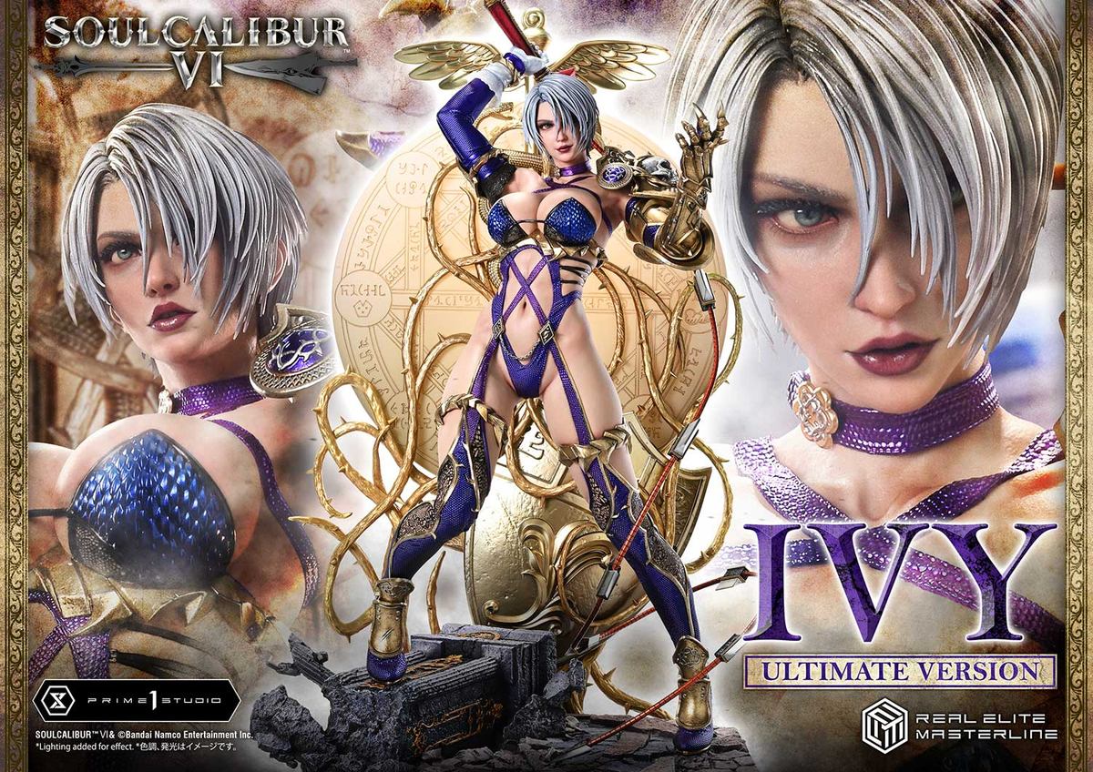 ソウルキャリバーVI「アイヴィー」のフィギュア画像