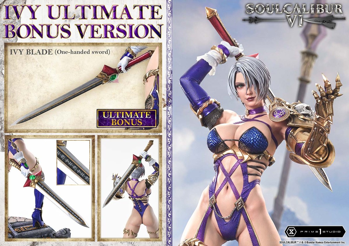 ソウルキャリバーVI「アイヴィー」のフィギュア画像