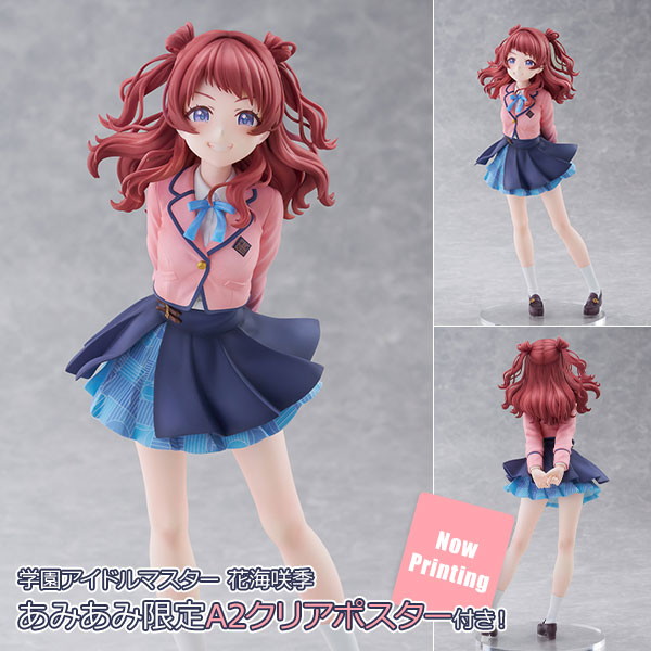 学園アイドルマスター「花海咲季」のフィギュア画像