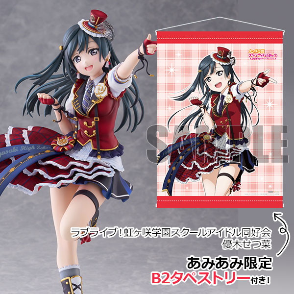 ラブライブ！虹ヶ咲学園スクールアイドル同好会「優木せつ菜」のフィギュア画像