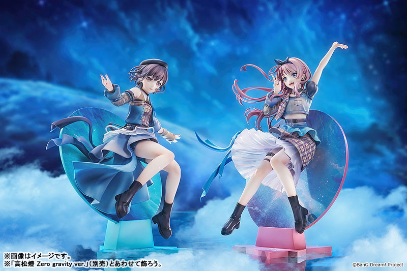 BanG Dream!「高松燈」のフィギュア画像