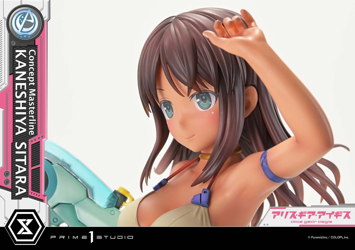 アリス・ギア・アイギス「兼志谷シタラ」のフィギュア画像