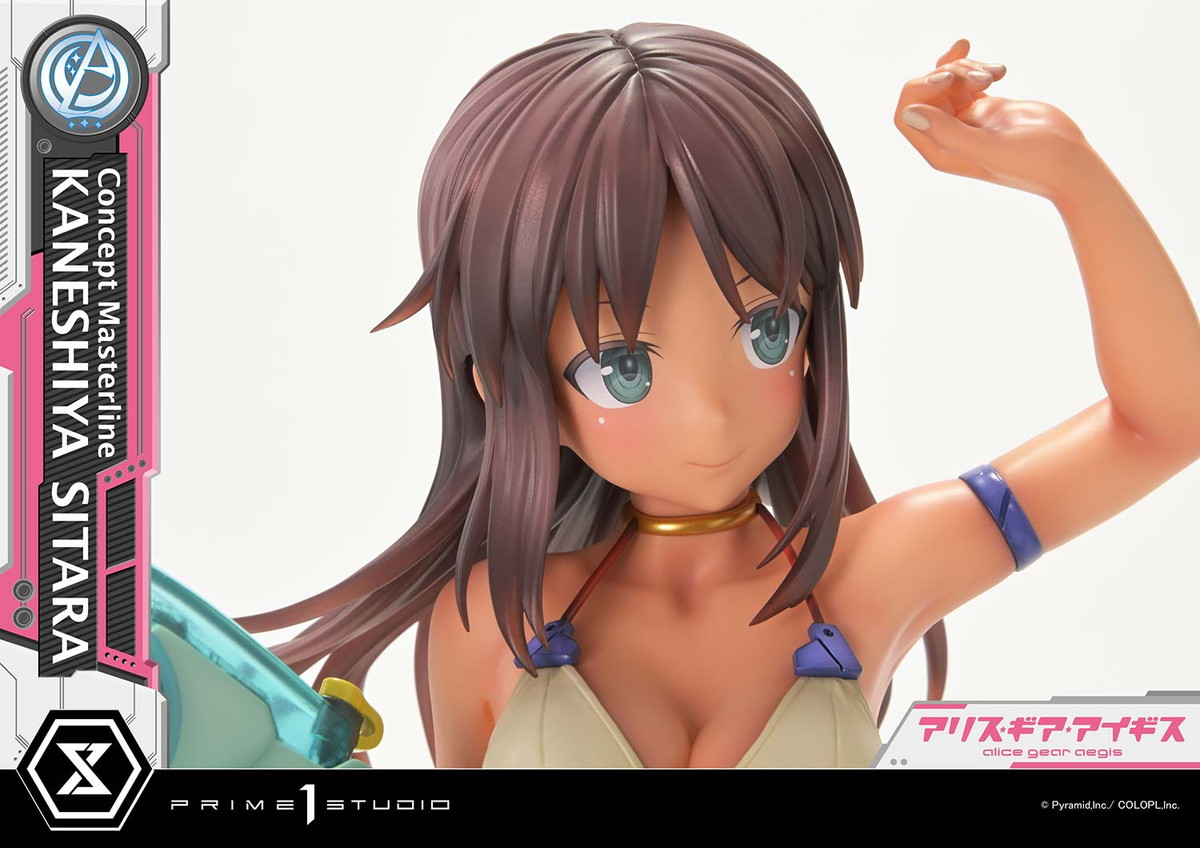 アリス・ギア・アイギス「兼志谷シタラ」のフィギュア画像