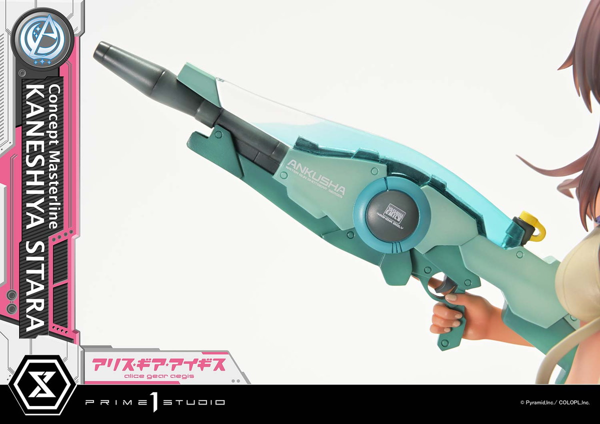アリス・ギア・アイギス「兼志谷シタラ」のフィギュア画像