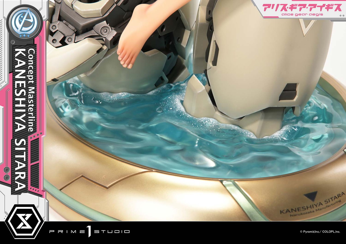 アリス・ギア・アイギス「兼志谷シタラ」のフィギュア画像