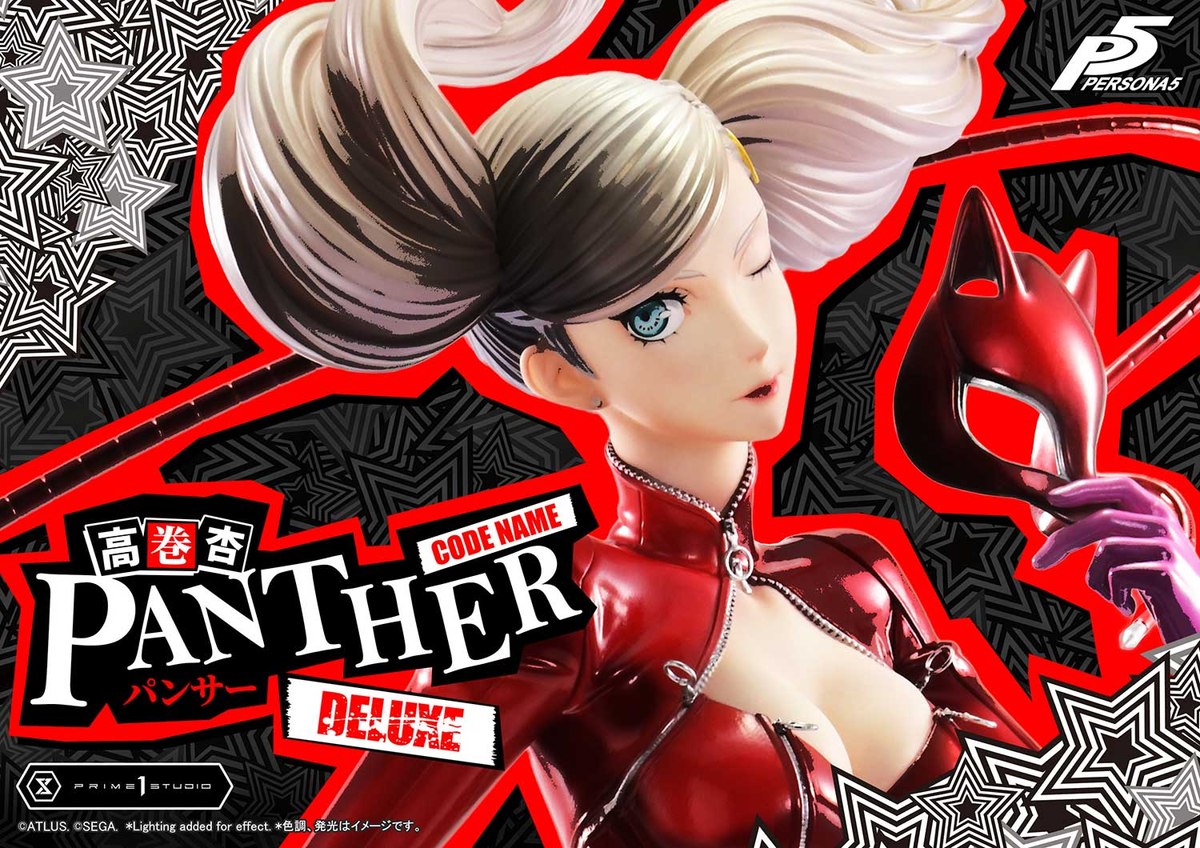 ペルソナ5「高巻杏（パンサー）」のフィギュア画像