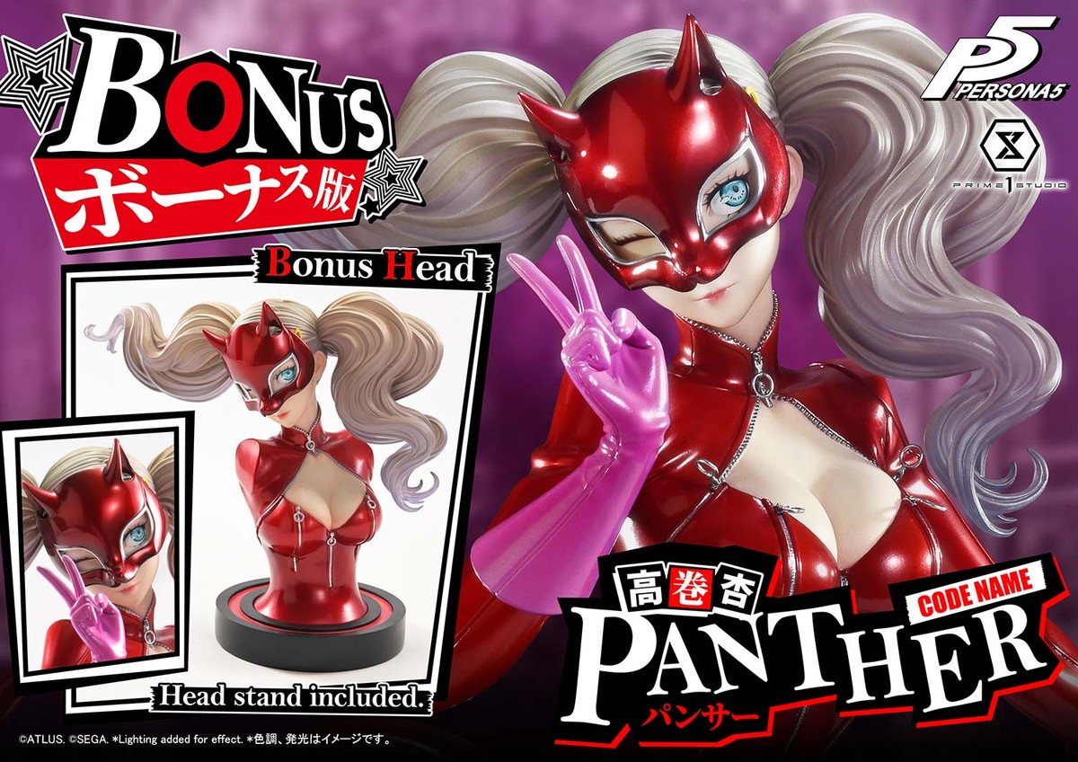 ペルソナ5「高巻杏（パンサー）」のフィギュア画像