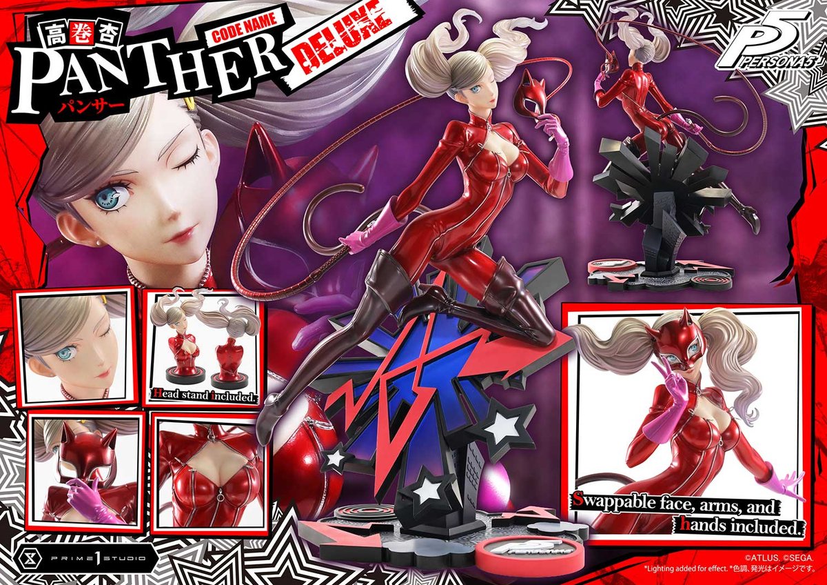 ペルソナ5「高巻杏（パンサー）」のフィギュア画像
