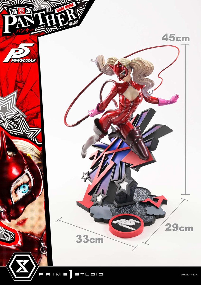 ペルソナ5「高巻杏（パンサー）」のフィギュア画像