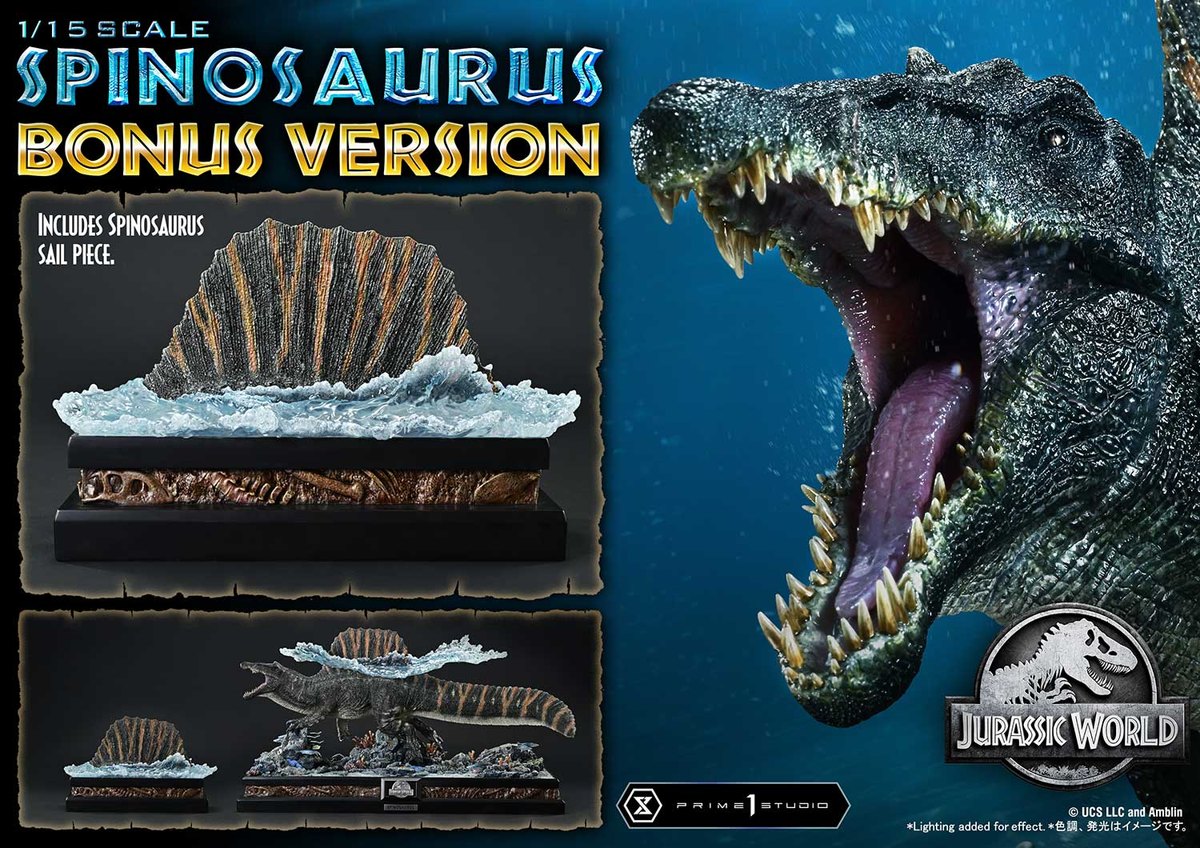 ジュラシック・ワールド／復活の大地「スピノサウルス」のフィギュア画像