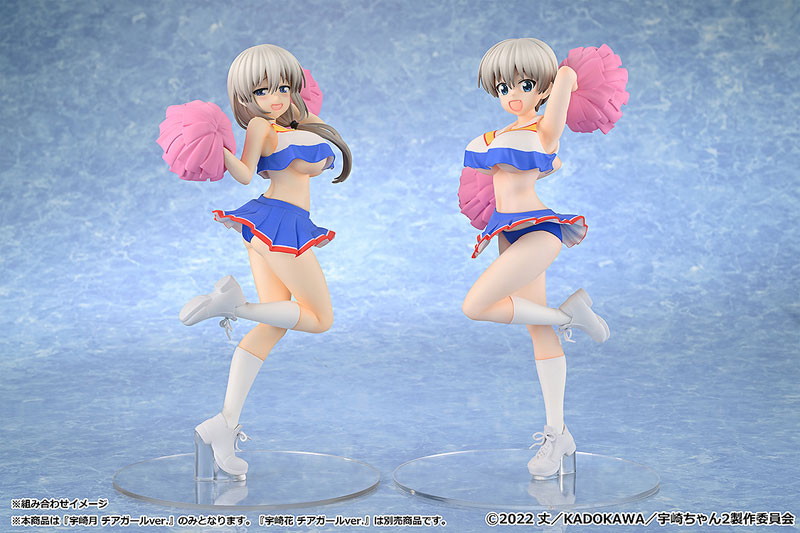 宇崎ちゃんは遊びたい!ω「宇崎月」のフィギュア画像