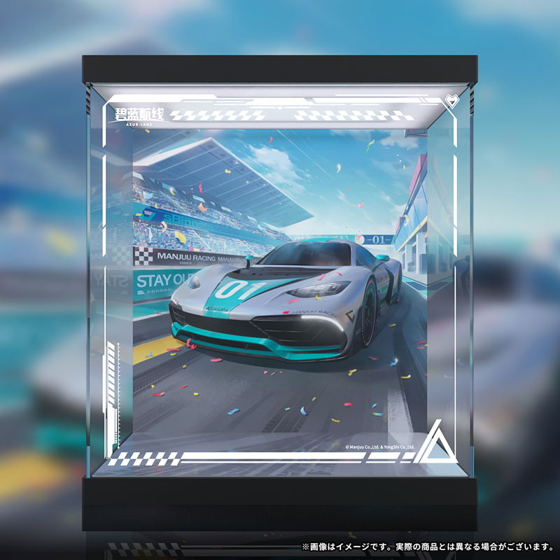 アズールレーン「信濃」のフィギュア画像