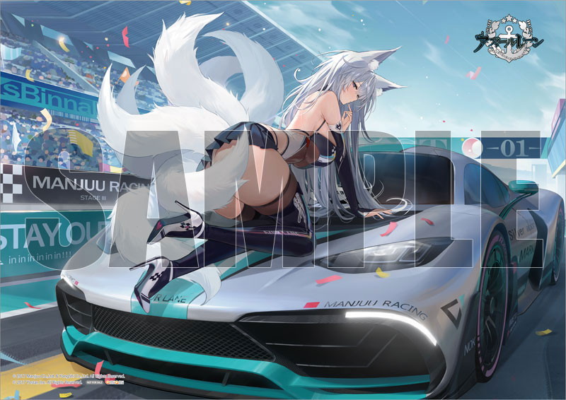 アズールレーン「信濃」のフィギュア画像