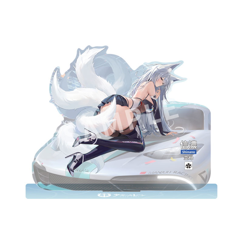 アズールレーン「信濃」のフィギュア画像