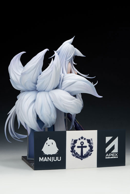 アズールレーン「信濃」のフィギュア画像