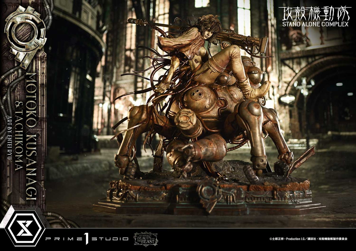 攻殻機動隊 STAND ALONE COMPLEX「草薙素子&タチコマ Art byエンテイ・リュウ ボーナス版」のフィギュア画像