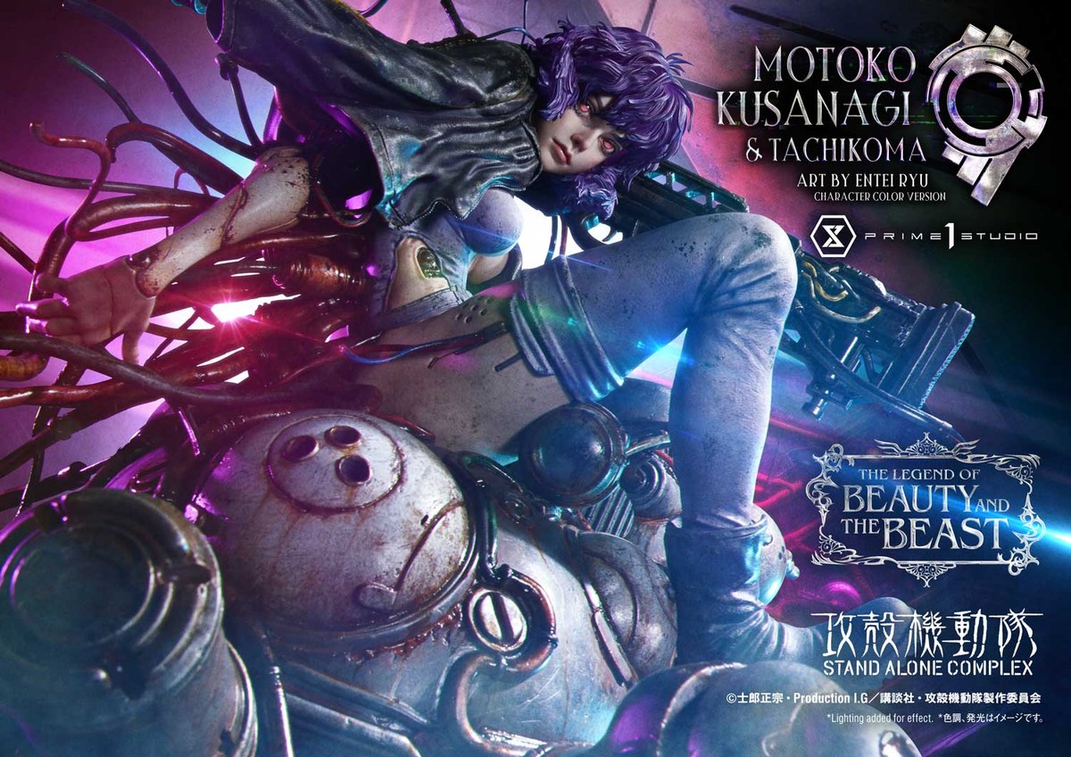 攻殻機動隊 STAND ALONE COMPLEX「草薙素子&タチコマ Art byエンテイ・リュウ ボーナス版」のフィギュア画像