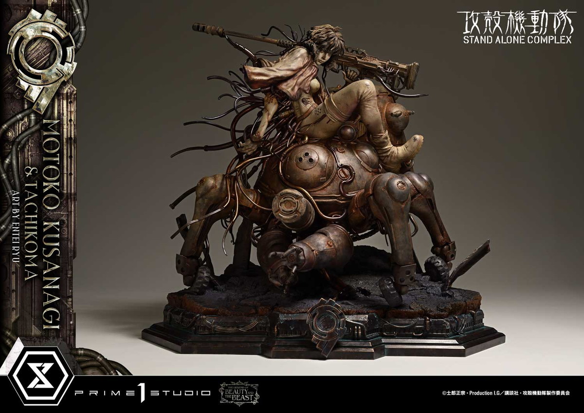 攻殻機動隊 STAND ALONE COMPLEX「草薙素子&タチコマ Art byエンテイ・リュウ ボーナス版」のフィギュア画像