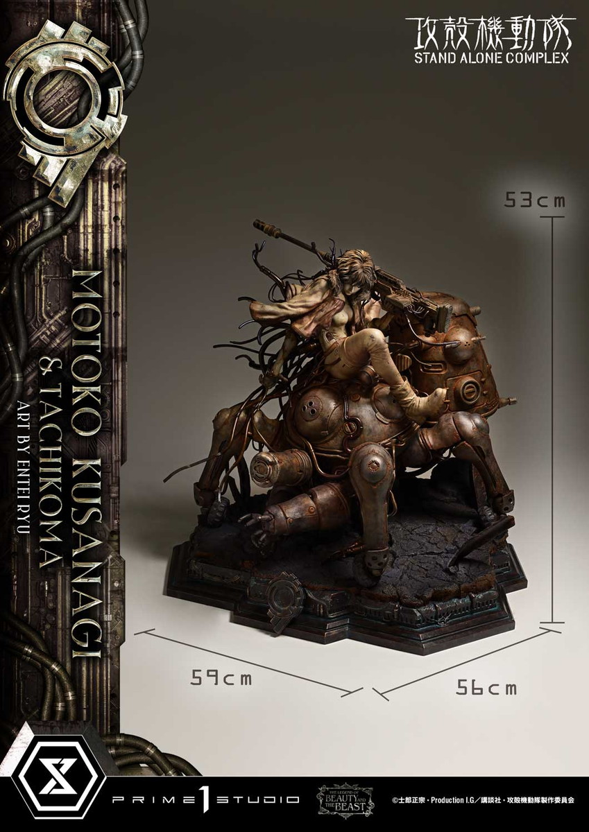 攻殻機動隊 STAND ALONE COMPLEX「草薙素子&タチコマ Art byエンテイ・リュウ ボーナス版」のフィギュア画像