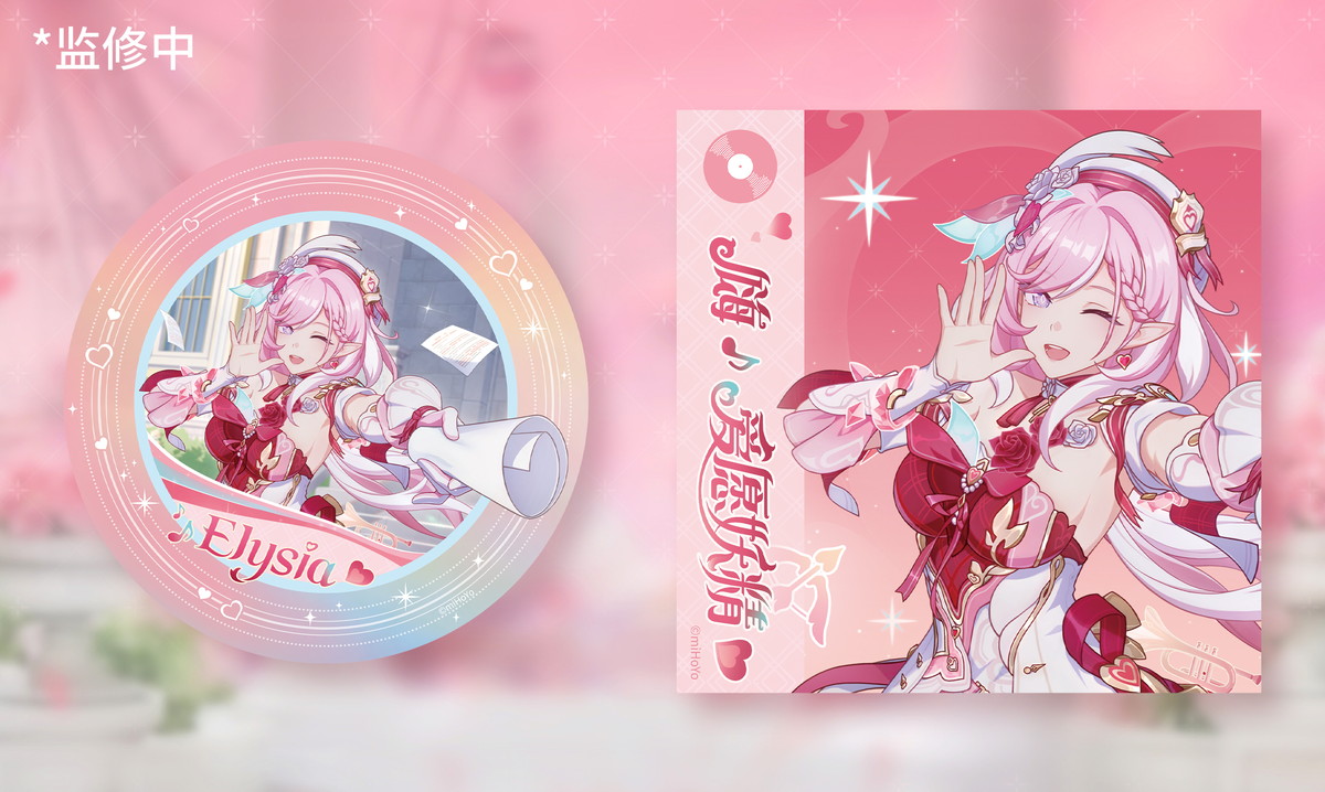 崩壊3rd「エリシア 1/7フィギュア ハーイ♥愛の妖精さんVer.」のフィギュア画像