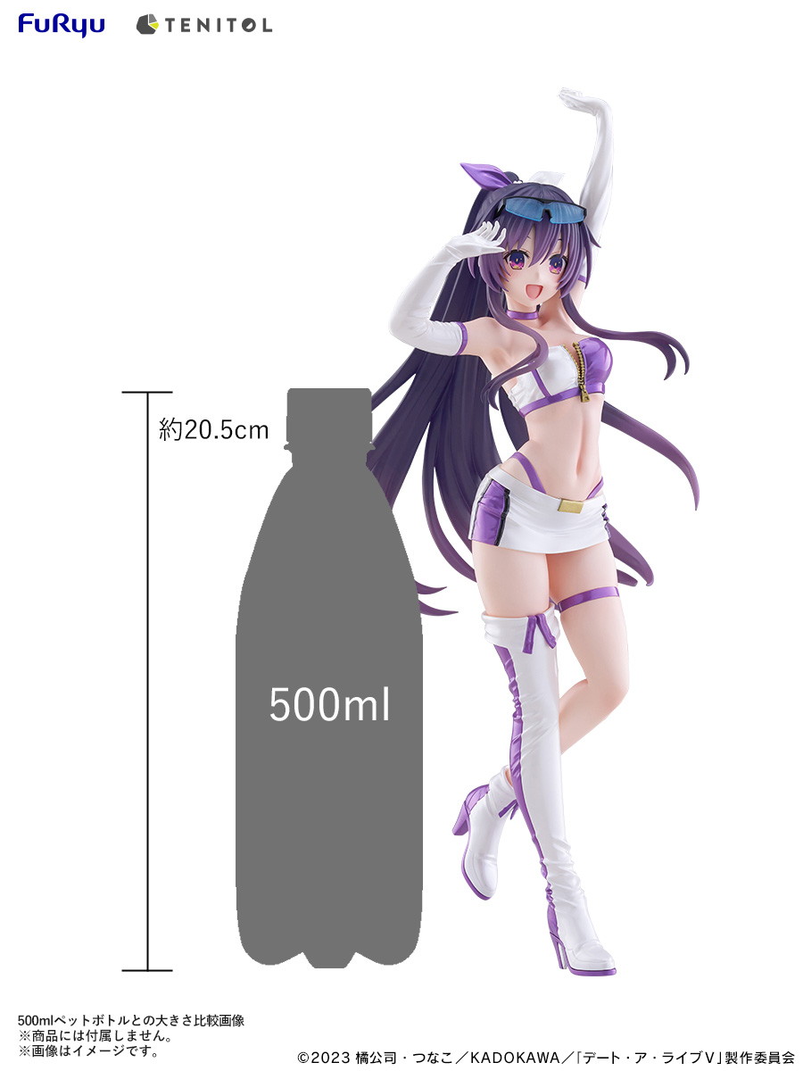 デート・ア・ライブⅤ「夜刀神十香 レースクイーン ver.」のフィギュア画像