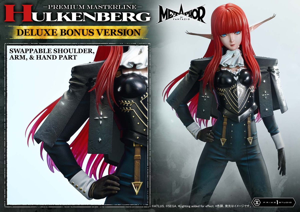 メタファー：リファンタジオ「ヒュルケンベルグ」のフィギュア画像