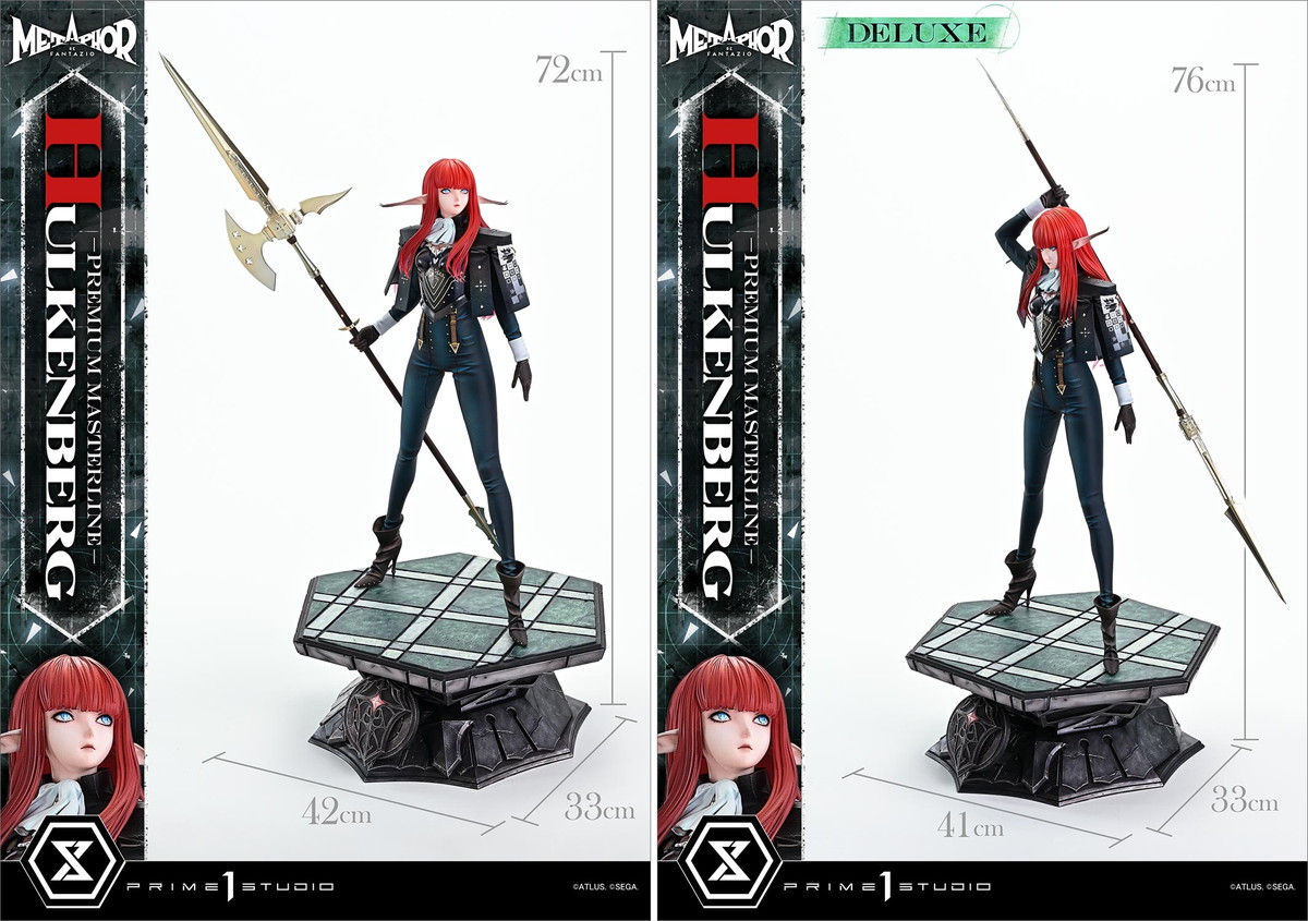 メタファー：リファンタジオ「ヒュルケンベルグ」のフィギュア画像