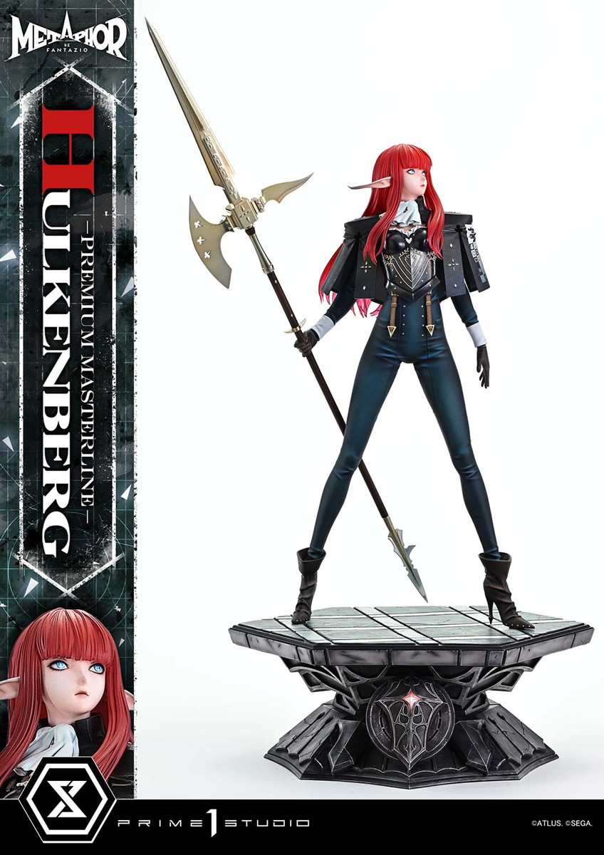 メタファー：リファンタジオ「ヒュルケンベルグ」のフィギュア画像