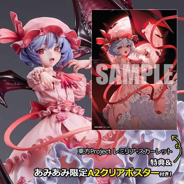 東方Project「レミリア・スカーレット」のフィギュア画像