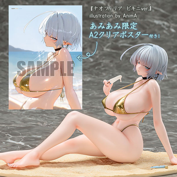 イラスト「ナオフィリア ビキニver.」のフィギュア画像