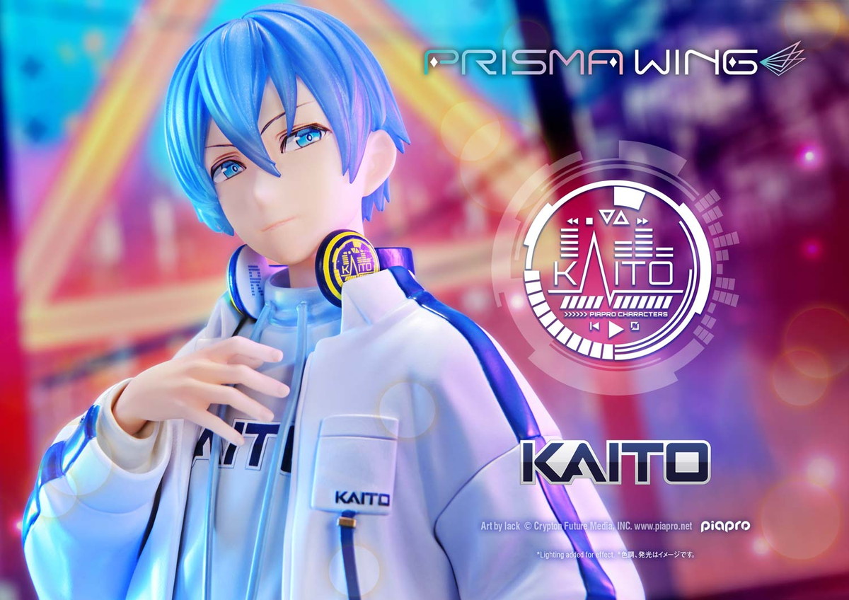ピアプロキャラクターズ「KAITO」のフィギュア画像