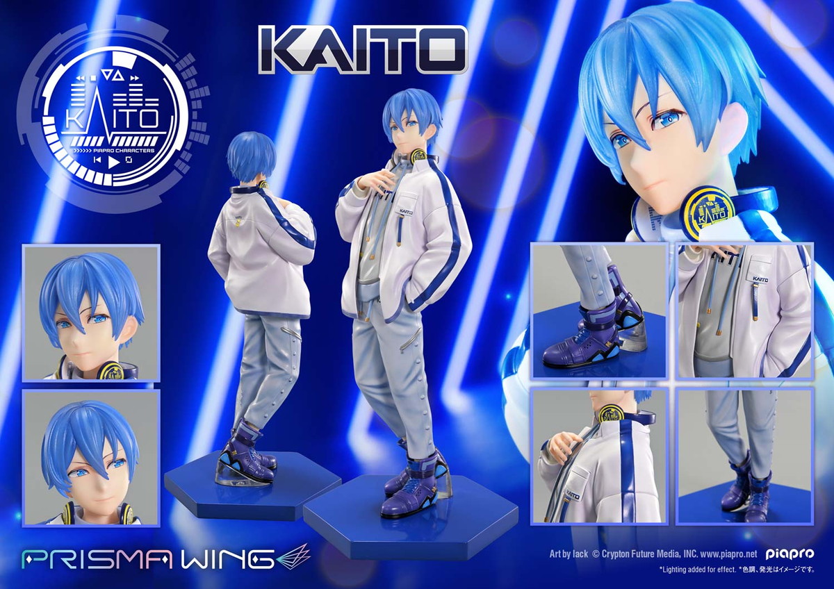 ピアプロキャラクターズ「KAITO」のフィギュア画像