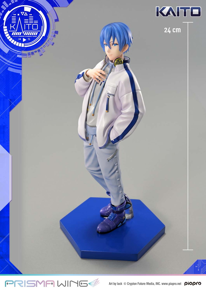 ピアプロキャラクターズ「KAITO」のフィギュア画像