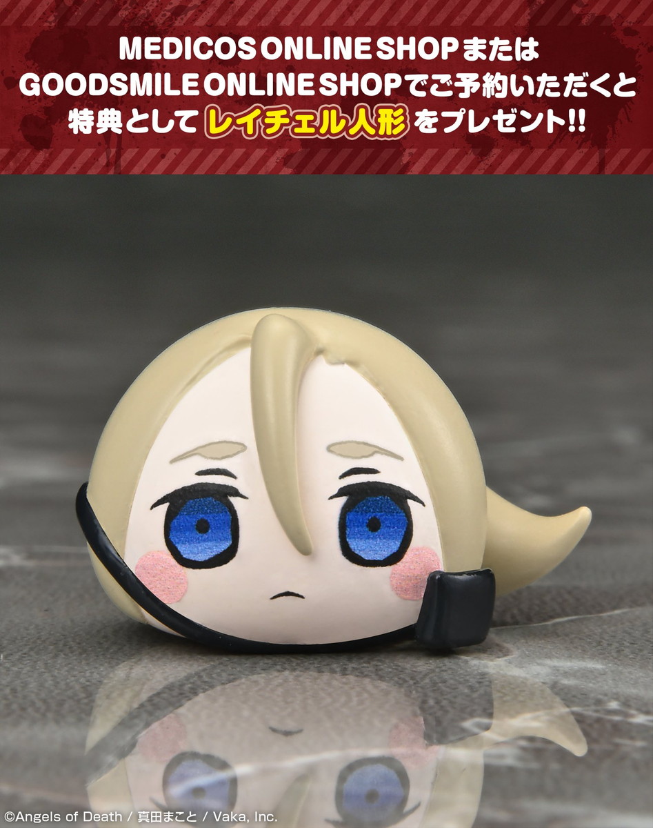 殺戮の天使「アイザック・フォスター」のフィギュア画像