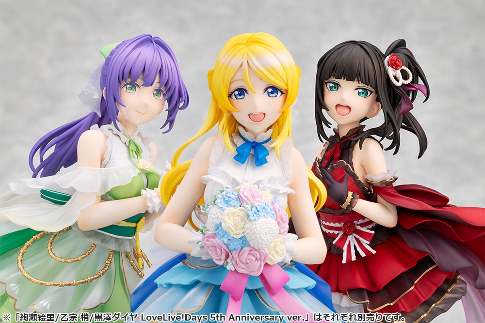 ラブライブ！サンシャイン!!「黒澤ダイヤ」のフィギュア画像