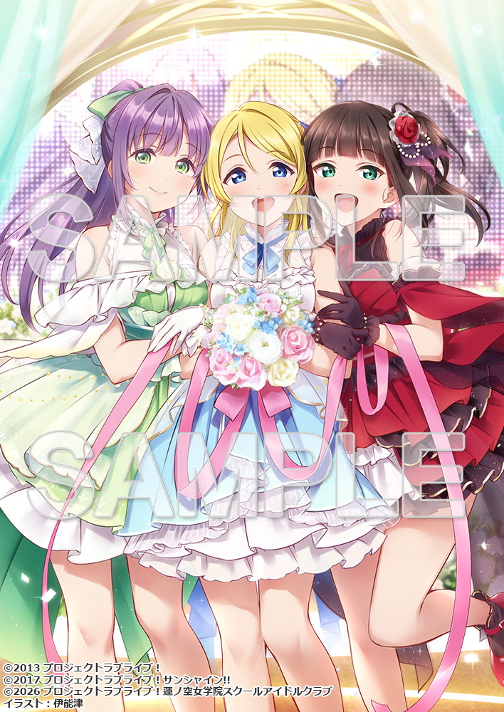 ラブライブ！サンシャイン!!「黒澤ダイヤ」のフィギュア画像