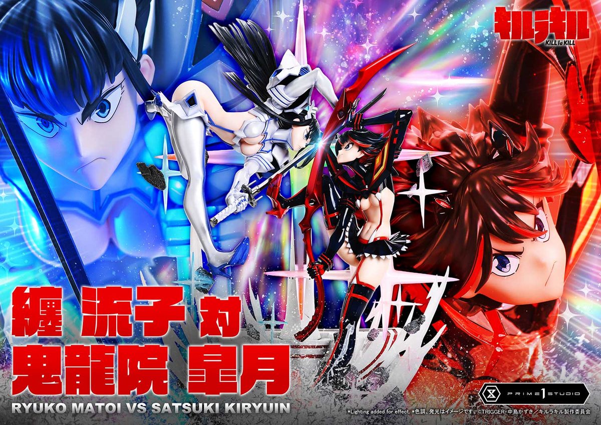 キルラキル「纏流子 対 鬼龍院皐月 ボーナス版」のフィギュア画像