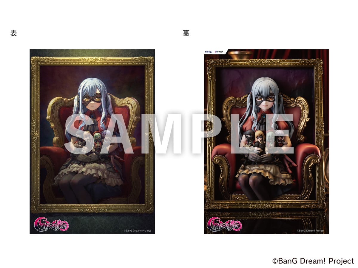 BanG Dream! Ave Mujica「立体額縁フィギュア」のフィギュア画像