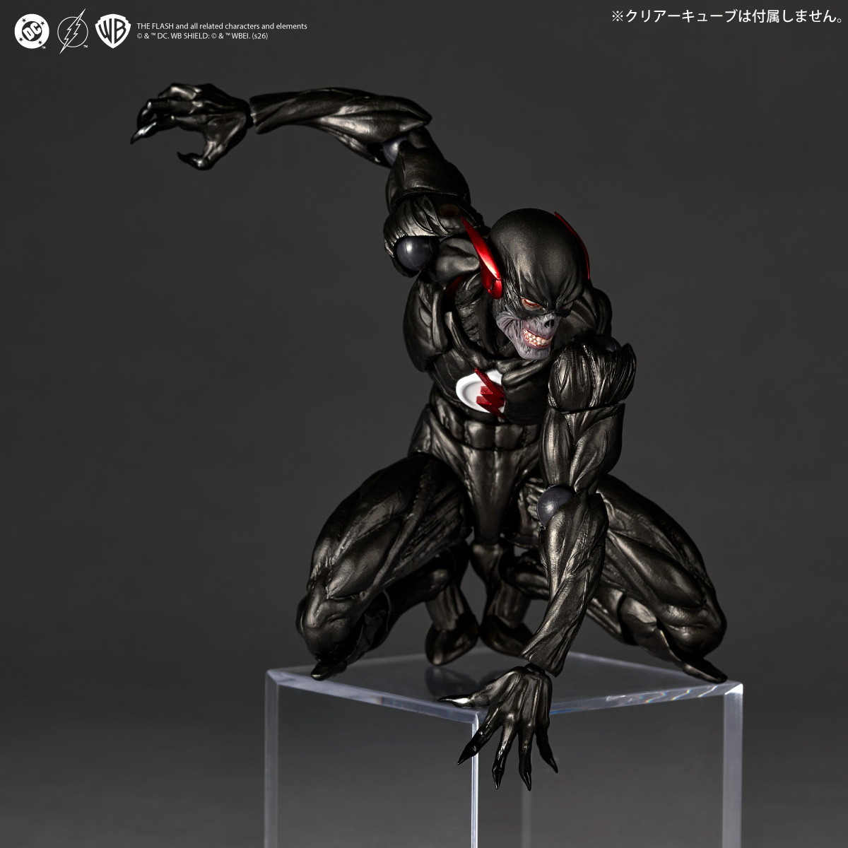 ザ・フラッシュ「ブラックフラッシュ」のフィギュア画像