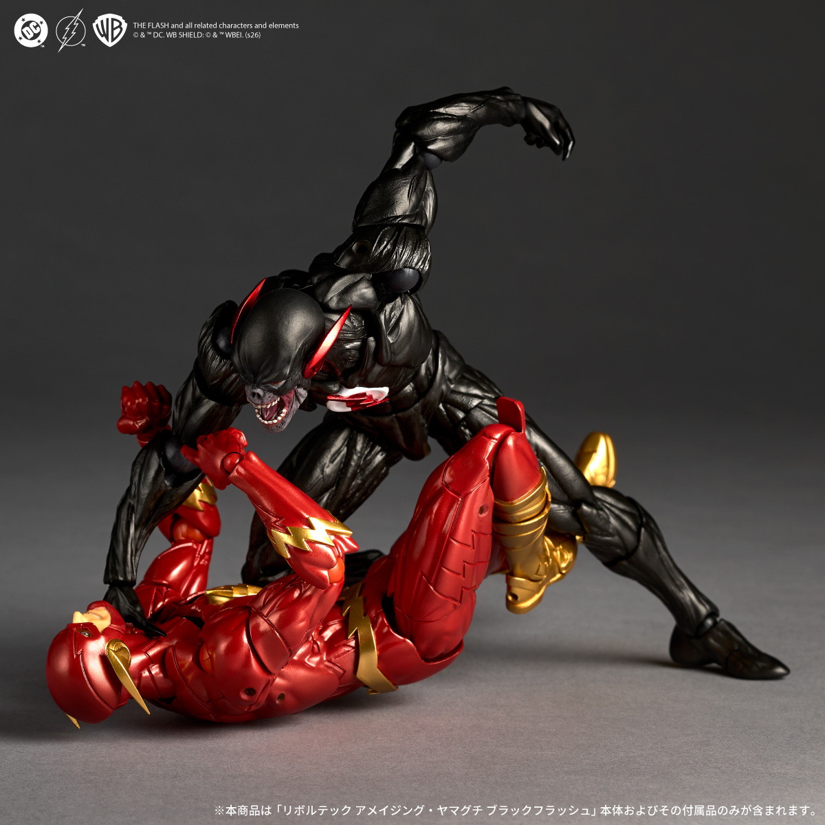 ザ・フラッシュ「ブラックフラッシュ」のフィギュア画像