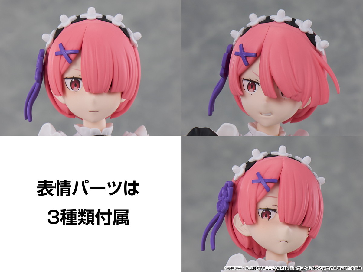 Re:ゼロから始める異世界生活「ラム」のフィギュア画像