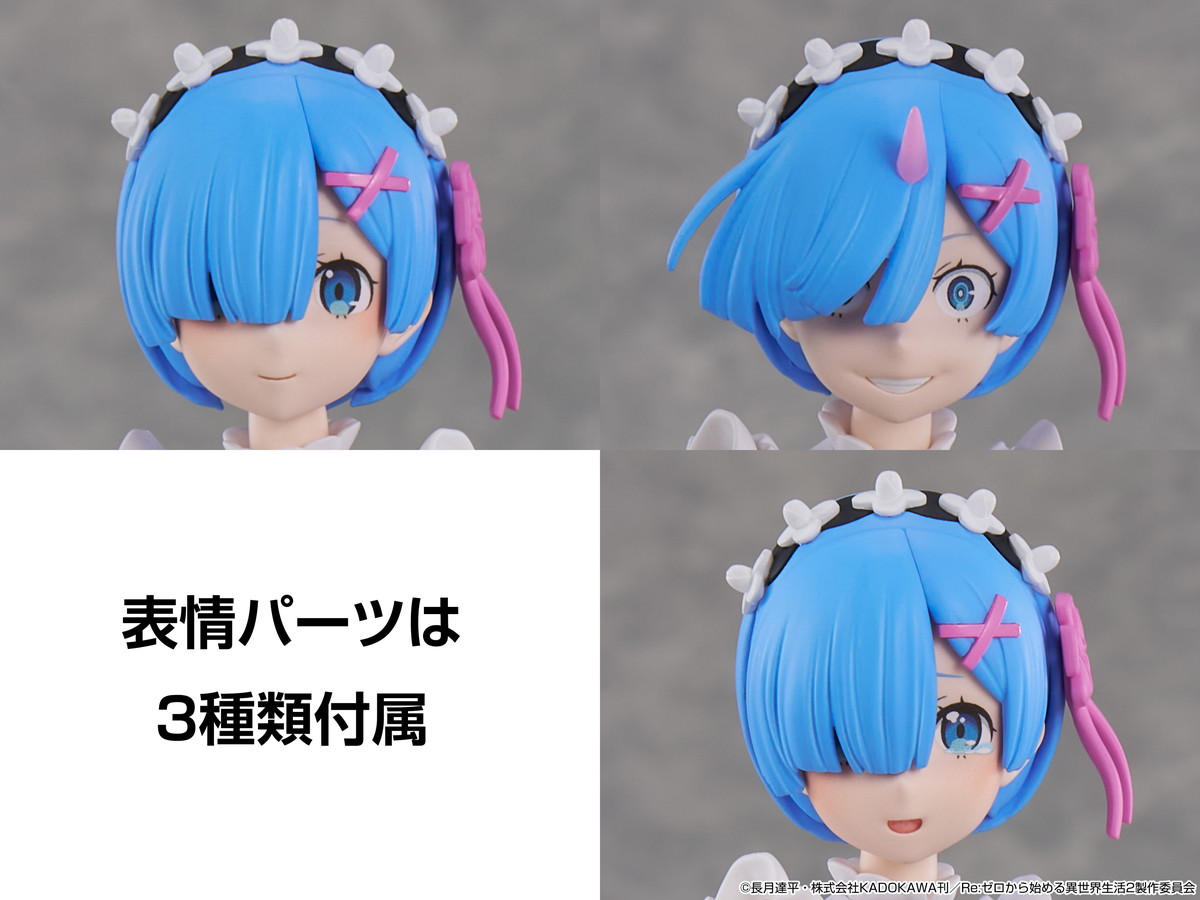 Re:ゼロから始める異世界生活「レム」のフィギュア画像