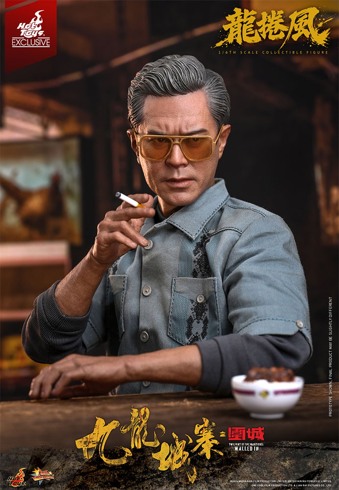 トワイライト・ウォリアーズ 決戦！九龍城砦「龍捲風」のフィギュア画像