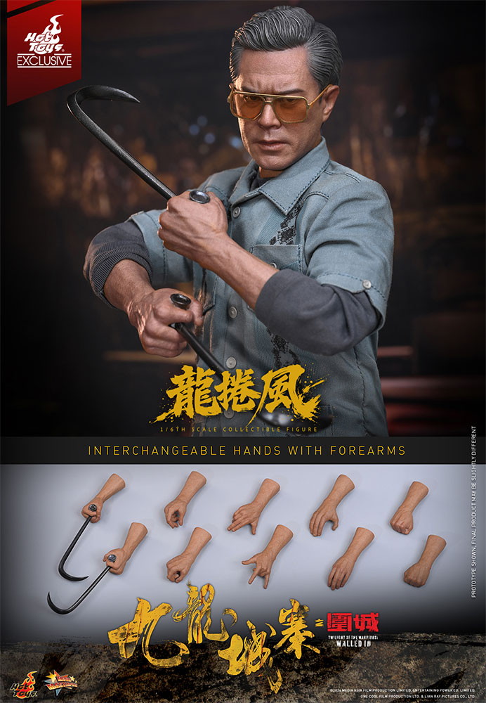 トワイライト・ウォリアーズ 決戦！九龍城砦「龍捲風」のフィギュア画像