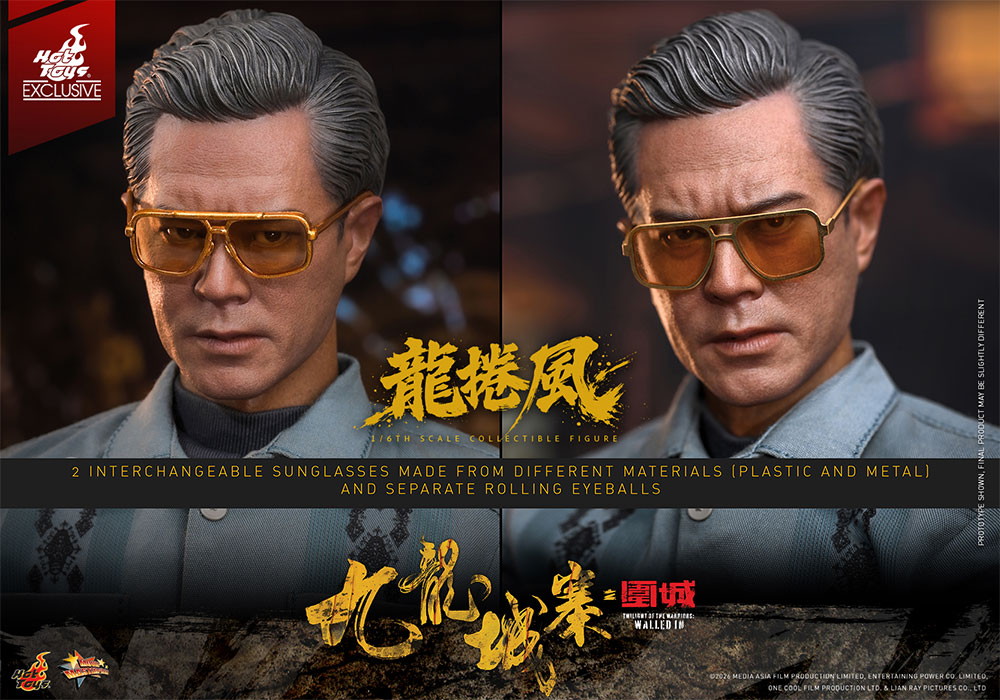 トワイライト・ウォリアーズ 決戦！九龍城砦「龍捲風」のフィギュア画像