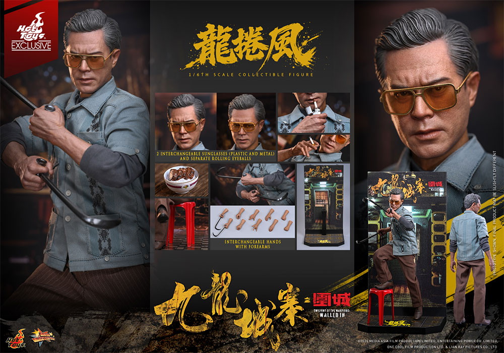 トワイライト・ウォリアーズ 決戦！九龍城砦「龍捲風」のフィギュア画像