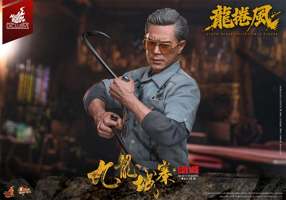 トワイライト・ウォリアーズ 決戦！九龍城砦「龍捲風」のフィギュア画像