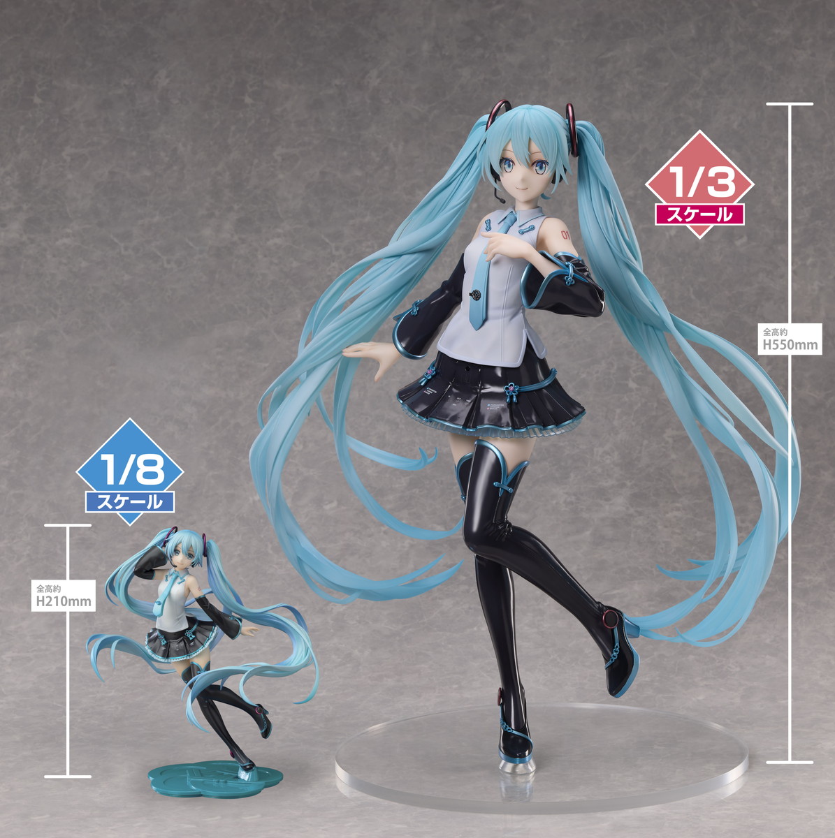 キャラクター・ボーカル・シリーズ01 初音ミク「初音ミク V4 CHINESE」のフィギュア画像