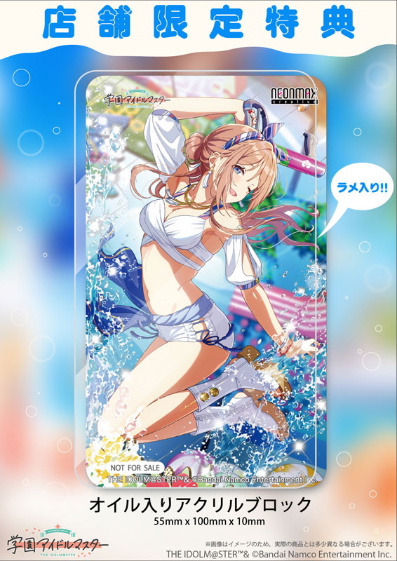 学園アイドルマスター「姫崎莉波」のフィギュア画像