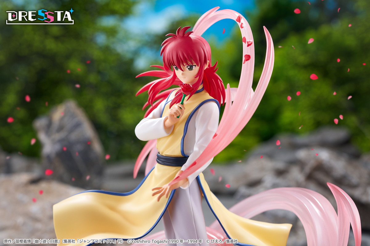 TVアニメ 幽☆遊☆白書「蔵馬」のフィギュア画像